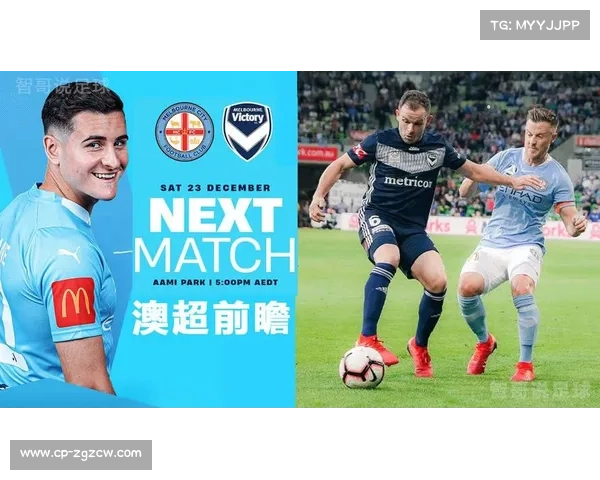 墨尔本城四人入选澳超年度最佳阵容 成为最大赢家 墨尔本城四人入选澳超年度最佳阵容 成为最大赢家