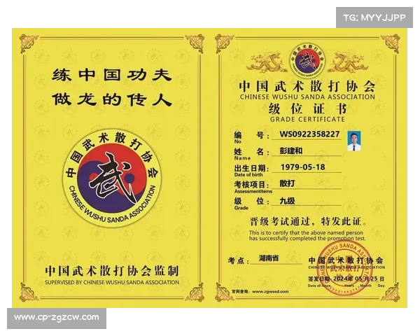 中国搏击协会联合六部门构建赛事安全体系 擂台急救响应时间缩短至15秒 中国搏击协会联合六部门构建赛事安全体系 擂台急救响应时间缩短至15秒