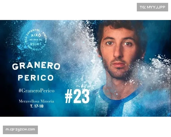 瓦伦西亚防线重组效果不佳 争顶成功率下降暴露隐患